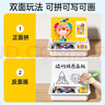 小頑豆兒童玩具創(chuàng  )意磁力拼圖3-6歲2早教益智玩具磁力貼男孩女孩生日禮物 曬單實(shí)拍圖
