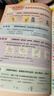 2026年春季黃岡小狀元作業(yè)本新版三年級下冊語(yǔ)文人教部編版R小學(xué)3年級天天練單元同步訓練練習冊 曬單實(shí)拍圖