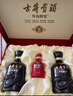 古井貢酒 年份原漿古5 濃香型白酒 50度 500mL*2瓶 禮盒裝 曬單實(shí)拍圖
