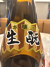 日本盛日本原裝進(jìn)口洋酒 送禮低度清酒 日料店日本盛特選本釀造清酒禮盒 【禮盒裝1.8L】 曬單實(shí)拍圖