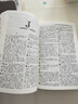 學(xué)生實(shí)用古漢語(yǔ)常用字字典（第7版）漢語(yǔ)字典 漢語(yǔ)詞典 初高中 古漢語(yǔ)工具書(shū) 內容全面 中考高考適用 曬單實(shí)拍圖