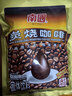 南國炭燒咖啡340g/袋 海南特產(chǎn)木炭中焙速溶咖啡粉辦公室沖調飲品 曬單實(shí)拍圖