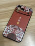 耐度（NaiDu） 適用于iPhone蘋(píng)果17/16/15promax手機殼皮紋彩繪個(gè)性創(chuàng  )意中國風(fēng)新款防摔后殼 吉祥-紅 蘋(píng)果17promax 曬單實(shí)拍圖