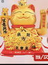 華宣林新款招財貓擺件生意興隆插電電池自動(dòng)搖手居家前臺開(kāi)業(yè)禮品發(fā)財貓 曬單實(shí)拍圖