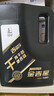 長(cháng)城【干系列】金吉星全合成機油 A5/B5 0W-30 汽機油 3.5kg/4L 曬單實(shí)拍圖