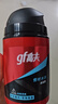 高夫（gf）恒時(shí)水潤保濕露50ml 鎖水長(cháng)效保濕男士護膚品乳液 曬單實(shí)拍圖