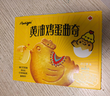 奧力給黃油雞蛋曲奇餅干80g*5盒 薄脆動(dòng)物小雞餅干兒童寶寶網(wǎng)紅休閑零食 曬單實(shí)拍圖