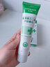 華美科醫用蘆薈膠修復皮膚屏障受損泛紅曬后消炎抑菌去疤痕淡疤兒童1支 曬單實(shí)拍圖