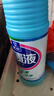 浪奇天麗漂漬液1kg*2瓶 漂白劑白衣漂白水除菌室內去霉斑家庭裝 曬單實(shí)拍圖