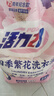 活力28四季繁花洗衣液2kg除菌除螨99%天然鮮花精油持久鎖香高效去污漬 【75周年紀念款】2kg*1袋 曬單實(shí)拍圖