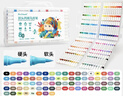 Touch mark雙頭丙烯馬克筆80色軟頭+硬頭 水彩筆學(xué)生涂鴉美術(shù)繪畫(huà)筆防水速干記號筆兒童開(kāi)學(xué)禮物 曬單實(shí)拍圖