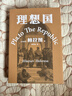 少年維特之煩惱（2024）（激勵拿破侖的成長(cháng)之書(shū)。歌德金質(zhì)獎?wù)芦@得者楊武能德文直譯，經(jīng)典譯本。） 曬單實(shí)拍圖