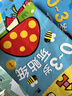 BANGSON0-3歲玩貼紙書(shū)寶寶玩具女孩生日禮物男孩早教益智嬰幼兒童安靜書(shū) 曬單實(shí)拍圖