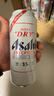 Asahi朝日超爽生啤酒3.5度500ml*9+500ml*9罐馬年禮盒 曬單實(shí)拍圖