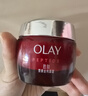 玉蘭油（OLAY）大紅瓶面霜緊致抗皺補水高保濕護膚品生日禮物送女友化妝品護膚品 【經(jīng)典爆款】大紅瓶面霜50g 曬單實(shí)拍圖