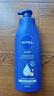 妮維雅（NIVEA）【孫穎莎同款】保濕滋潤身體乳男士女士深潤滋養乳液400ml*2 曬單實(shí)拍圖