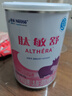雀巢健康科學(xué)肽敏舒 含乳糖 乳蛋白深度水解配方粉 0-12月適用 正品保證 400g 曬單實(shí)拍圖