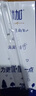 光明優(yōu)加純牛奶200ml*12盒鉆石裝3.6g原生乳蛋白禮盒裝 曬單實(shí)拍圖