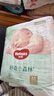 好奇（Huggies）好奇小森林紙尿褲M(mǎn)22片(6-11kg)尿不濕心鉆【透氧頂配更0痕】 曬單實(shí)拍圖