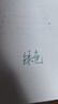 記憶吐司【按動(dòng)四色記憶筆】大容量學(xué)霸專(zhuān)用速干中性筆記筆記必備筆考試刷題速干筆 【按動(dòng)四色記憶筆筆芯】5支綠色 曬單實(shí)拍圖