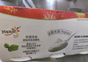 優(yōu)諾（yoplait）優(yōu)絲法式原味酸奶135gx3杯  營(yíng)養早餐 低溫酸奶牛奶【新年專(zhuān)屬】 曬單實(shí)拍圖