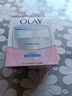 玉蘭油（OLAY）面霜男女通用補水保濕潤膚霜秋冬干燥護膚滋潤素顏霜亮膚色擦臉油 透亮潤膚霜50g*2瓶 曬單實(shí)拍圖