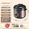 蘇泊爾（SUPOR）電壓力鍋5L 智能旋鈕煲湯煮粥保溫預約定時(shí)不粘內膽4-6人家用SY-50YD5003高壓鍋 曬單實(shí)拍圖