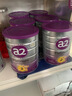 a2奶粉 紫白金版 新西蘭原裝進(jìn)口 嬰兒配方奶粉 含天然A2蛋白質(zhì) 【原箱發(fā)貨】2段 900g 6罐 效期至27年11月 曬單實(shí)拍圖