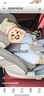 京東京造兒童安全座椅0-6-7歲嬰兒寶寶i-Safe雙通風(fēng)加熱星際艙3.0星霧灰 曬單實(shí)拍圖