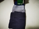 有棵樹(shù)（YOUKESHU）10A抑菌男士?jì)妊澞心鸂柲惺缴ＰQ絲內檔男生高彈大碼平角棉褲衩 曬單實(shí)拍圖