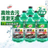 龜牌（Turtle Wax）硬殼玻璃水0度汽車(chē)去油膜強力去污除蟲(chóng)膠鳥(niǎo)糞雨刮水通用2L*6瓶 曬單實(shí)拍圖