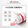 DENTISSIMO瑞士進(jìn)口準孕婦牙膏 月子孕產(chǎn)婦專(zhuān)用緩解孕吐 不含無(wú)氟安全75ml 曬單實(shí)拍圖