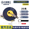 長(cháng)城 20米皮尺防水建筑工程長(cháng)尺子玻纖軟卷尺盤(pán)尺 100902 曬單實(shí)拍圖