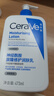 適樂(lè )膚（CeraVe）C乳473ml雙支套裝（男士女士禮物保濕補水身體乳面霜張凌赫同款） 曬單實(shí)拍圖
