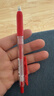 斑馬牌（ZEBRA）【熱門(mén)商品】JJ15按動(dòng)紅色中性筆0.5mm簽字筆商務(wù)水筆學(xué)生練字考試刷題筆學(xué)習辦公文具套裝3支 曬單實(shí)拍圖