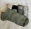 有棵樹(shù)【肌理短筒】襪子男夏季純棉10A抗菌吸汗透氣防臭抗起球休閑短襪 曬單實(shí)拍圖