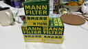 曼牌濾清器（MANNFILTER）機油濾清器濾芯W(wǎng)712/95桑塔納寶來(lái)捷達速騰朗行朗逸探歌蔚領(lǐng)高7/8 曬單實(shí)拍圖