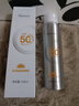 ORGINESE防曬噴霧防水防汗持久紫外線(xiàn)50+美白防曬霜隔離男女戶(hù)外軍訓全身 曬單實(shí)拍圖