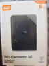 西部數據（WD）移動(dòng)硬盤(pán)6TB USB3.0 SE系列 2.5英寸 機械硬盤(pán) 筆記本電腦外接 外置存儲辦公 大容量家庭存儲 曬單實(shí)拍圖