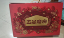 五谷磨房團圓三寶禮盒黑芝麻糊核桃芝麻黑豆粉食養長(cháng)輩送禮1638g 曬單實(shí)拍圖