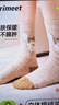 PRIMEET派米【羊毛襪子女】冬季加厚保暖日系中筒襪2026秋冬卡通襪子 曬單實(shí)拍圖