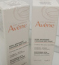 雅漾（Avene）舒潤眼霜10ML*2 保濕滋養眼周 改善暗沉 淡化細紋黑眼圈 提拉緊致 曬單實(shí)拍圖