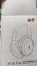 漫步者（EDIFIER）MT6 pro主動(dòng)降噪頭戴式藍牙耳機無(wú)線(xiàn)電競游戲音樂(lè )電腦耳麥2025新款高音質(zhì)長(cháng)續航 手機電腦平板通用 雅粉【2025新升級】+便攜耳機包 曬單實(shí)拍圖