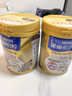 雀巢（Nestle）怡養健心金裝二合一 2合1奶粉中老年成人無(wú)蔗糖奶粉800g *2罐 曬單實(shí)拍圖
