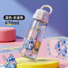 迪士尼（Disney）兒童水杯小學(xué)生吸管杯耐摔杯子670ml塑料杯大容量夏季幼兒園水壺 曬單實(shí)拍圖