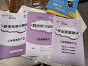 2026年春季黃岡小狀元作業(yè)本三年級下冊語(yǔ)文數學(xué)英語(yǔ)3本套裝人教版小學(xué)3年級下（套裝共3冊） 曬單實(shí)拍圖
