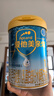 愛(ài)他美（Aptamil）親熠特殊醫學(xué)用途嬰兒乳蛋白部分水解配方食品(0-12月齡 1段)900g 曬單實(shí)拍圖