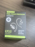 紐曼（Newmine）LY12藍牙耳機掛耳式骨傳導概念不入耳開(kāi)放式無(wú)線(xiàn)運動(dòng)跑步游戲降噪耳夾式耳機AI適用蘋(píng)果華為白 曬單實(shí)拍圖