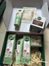 相宜本草【熱賣(mài)商品】紅景天瑩透幼白護膚套裝禮盒（潔+水+乳+霜）禮物 曬單實(shí)拍圖