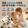 京東京造AI智能機器狗玩具Joy電動(dòng)遙控車(chē)3-6-10歲兒童玩具男女孩生日禮物 曬單實(shí)拍圖
